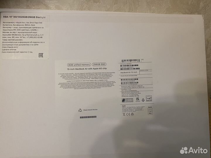 Мак бук air 15