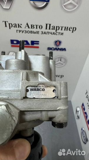 4802020050 Ускорительный клапан Wabco