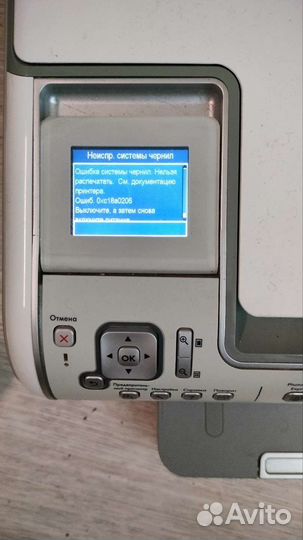 Цветной струйный мфу hp