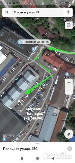 Рюкзак 35 литров