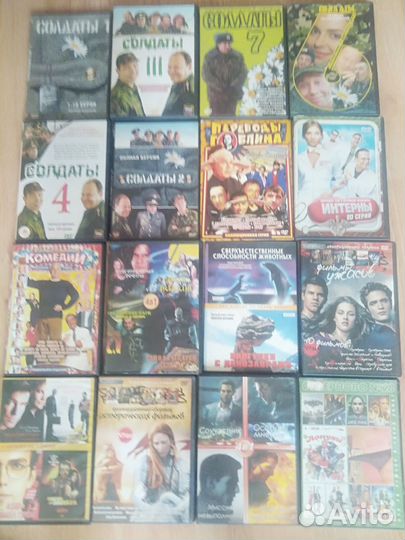 Двд диски фильмы