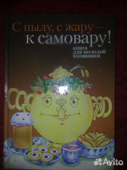 Книги от 120