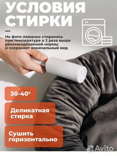 Лежанка для собак мелких и средних пород