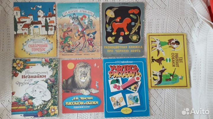 Книжки-раскраски СССР сказки игры самоделки альбом
