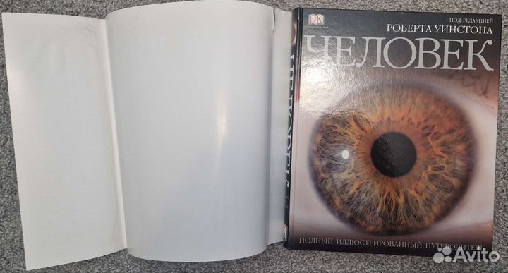 Энциклопедии Дорлинг киндерсли DK