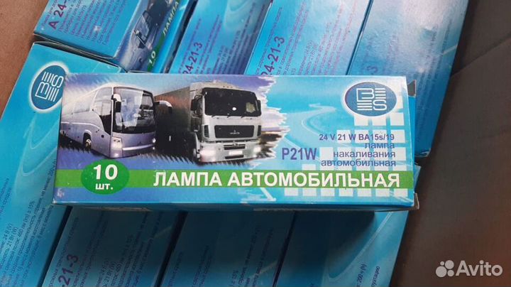 Лампа 24V R5W BA15s