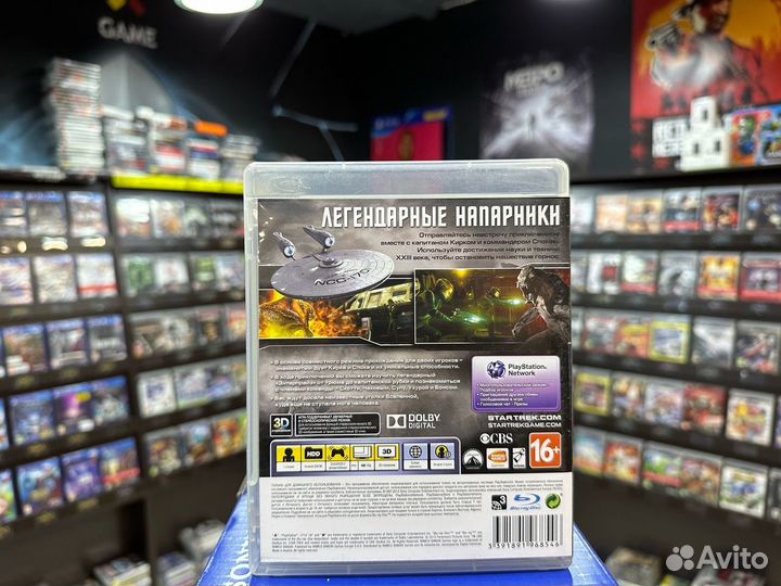 Игры для PS3: Стартрек