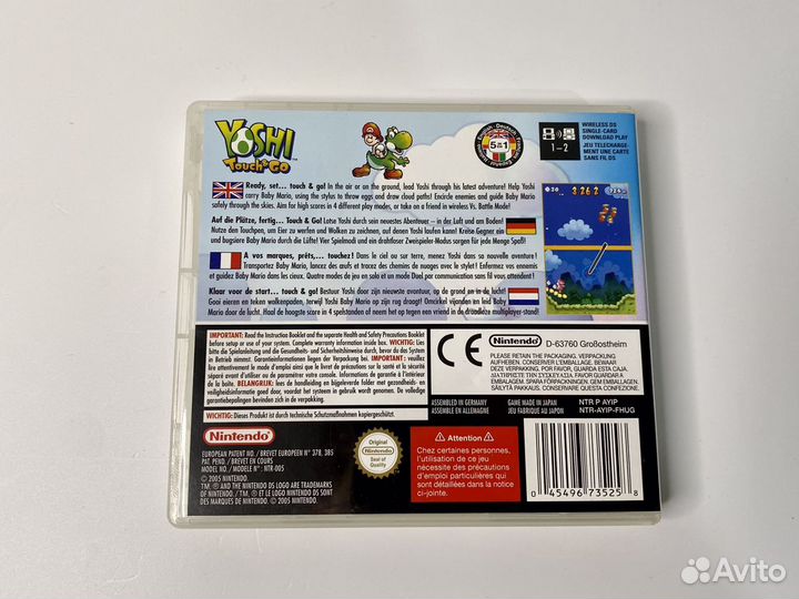 Yoshi Touch & Go / Nintendo DS