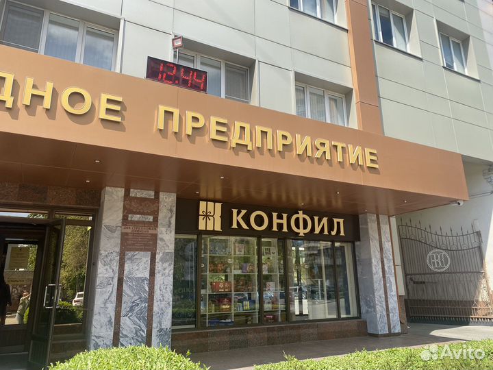 Продавец кассир кондитерских изделий