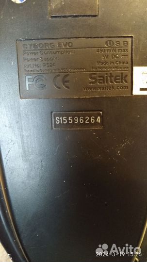 Электроника пакетом