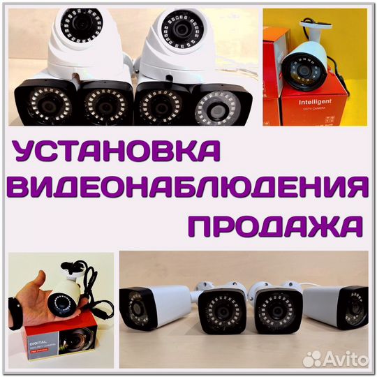 Наружная видеокамера