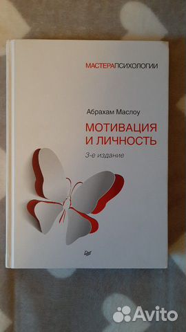 Книга психолога