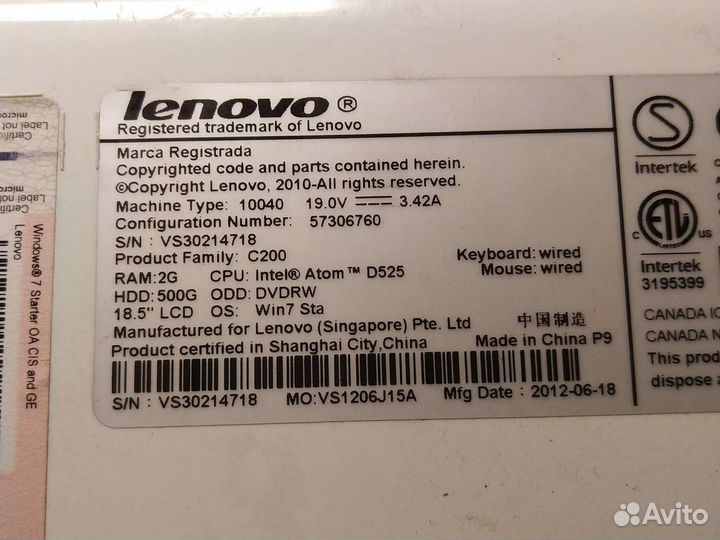 Моноблок Lenovo C200 разбор