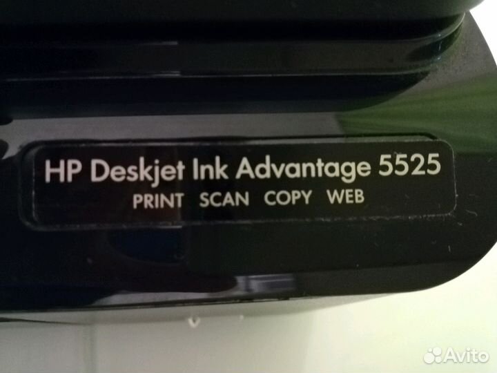 Мфу HP 5525