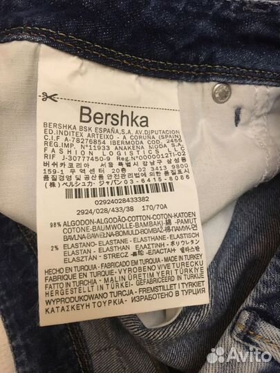 Шорты 44-46 Bershka новые