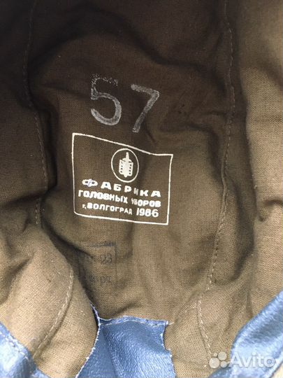 Кепка военная