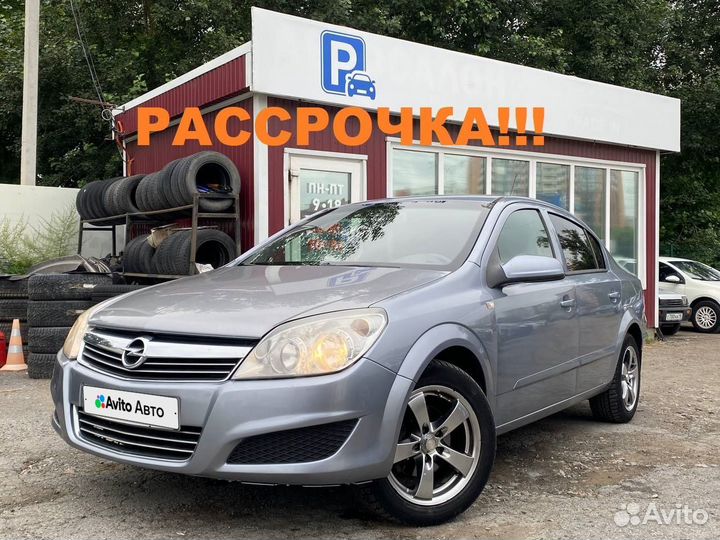 Opel Astra 1.6 МТ, 2008, 186 430 км