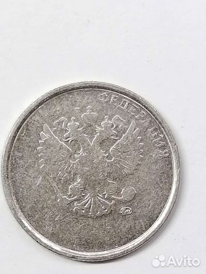 Монета брак 2 рубля