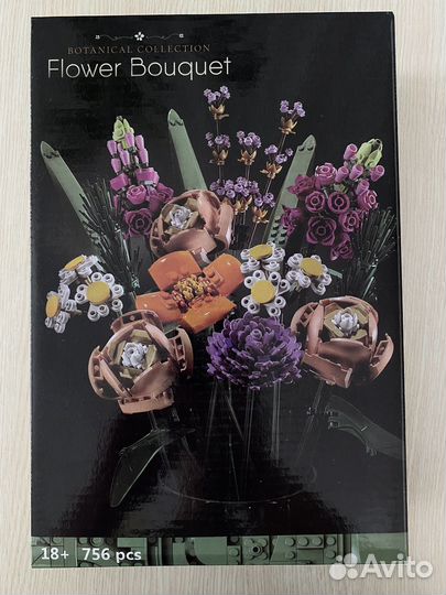 Lego 10280 flower bouquet