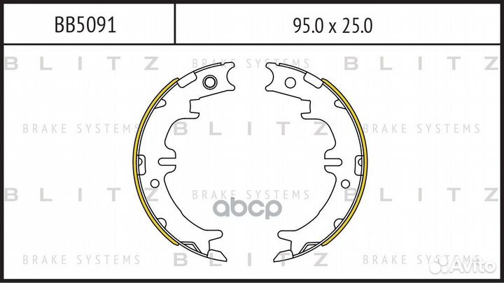 Колодки тормозные барабанные зад BB5091 Blitz