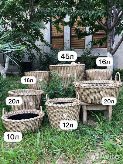 Кашпо из ротанга