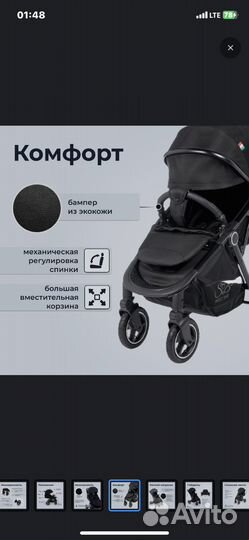 Продам прогулочную коляску