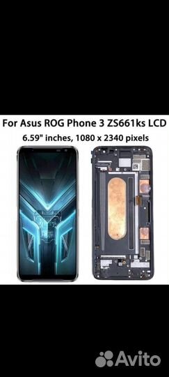 Экран asus ROG phone 3 Оригинал снятый с телефона