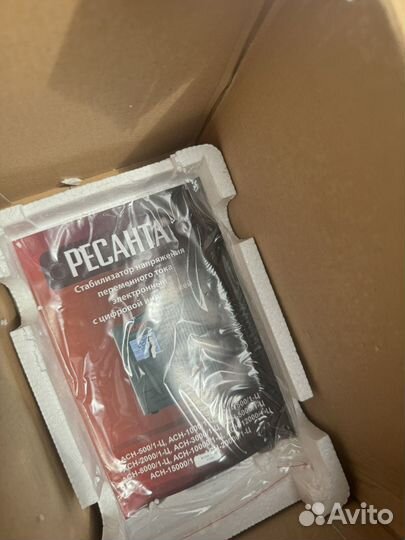 Стабилизатор напряжения ресанта асн-1500/1-Ц