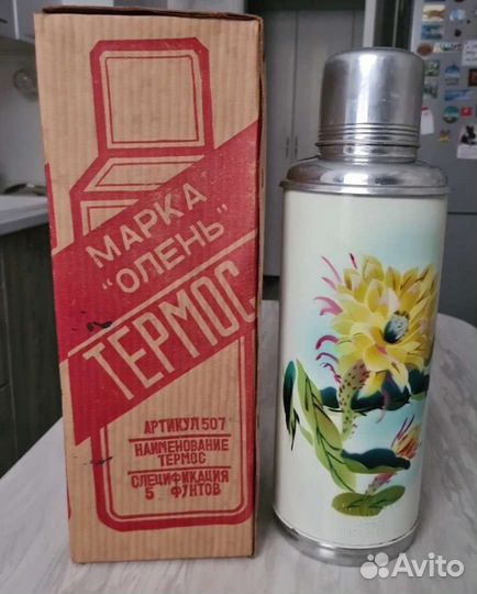 Термос китайский времен СССР