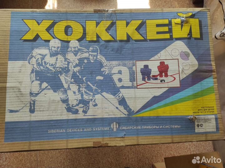 Настольный хоккей СССР
