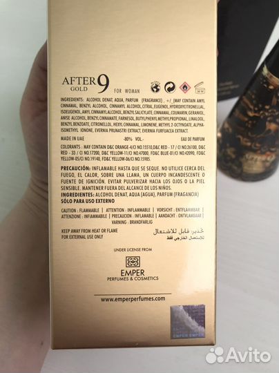 Туалетная вода женская / духи after 9 gold
