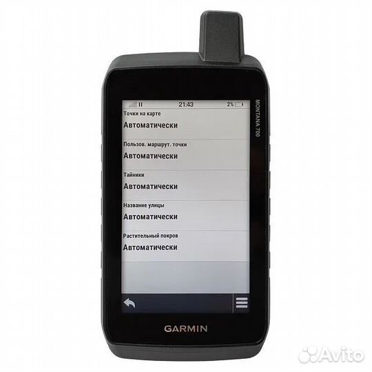 Навигатор Garmin Montana 700 (010-02133-01)
