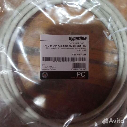 Кабель hyperline PC-LPM-STP-RJ45-C6a-5M-lszh-GY