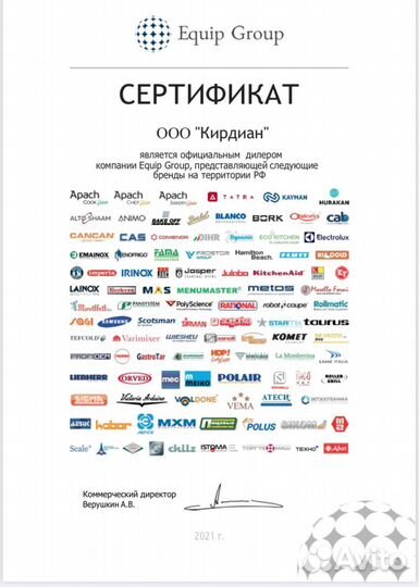 Печь для пиццы itpizza MS44