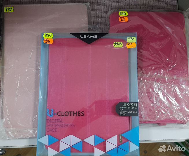 Чехол для планшета универсальный