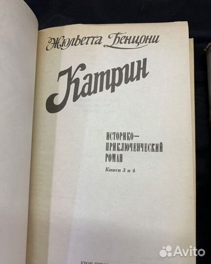 Комплект книг Серия 