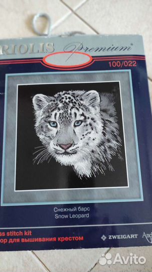 Набор для вышивания риолис