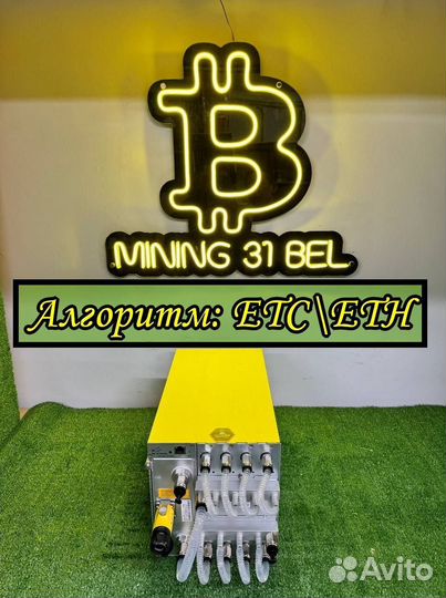 Antminer s19 Pro hyd 151Th
