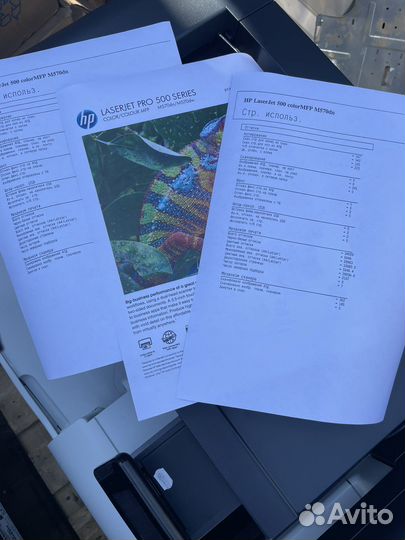 MFP принтер Hp M570 dn