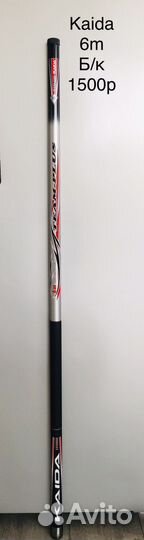 Спиннинг feeder, tele carp,fire dragon, доюй