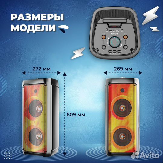 Блютуз колонка с микрофоном