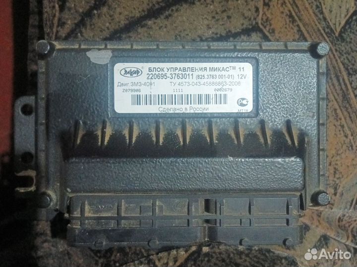 Эбу УАЗ микас 11