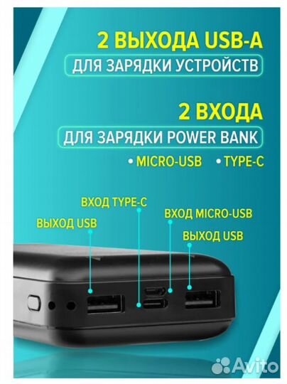 Зарядное устройство power bank Mi 2 20000 mAh
