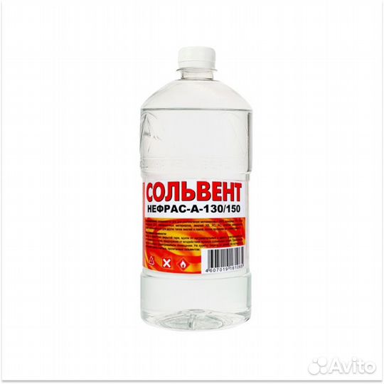 Сольвент нефтяной Вершина 1л
