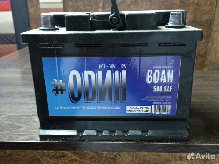 Аккумулятор Odin 60 Ah 500 SAE