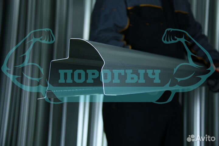 Ремотный порог Volkswagen Golf 4 левый