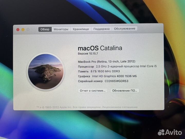 Apple MacBook Pro 13