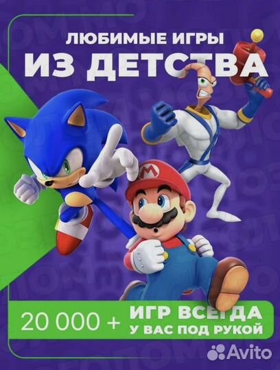 Игровая приставка