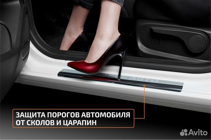 Накладки порог.AutoMax Nissan Qashqai II/II Европа