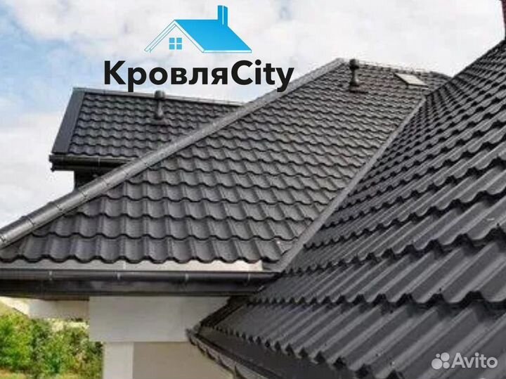 Металлочерепица/профнастил/сайдинг